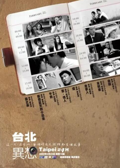 国产视频在线观看免费